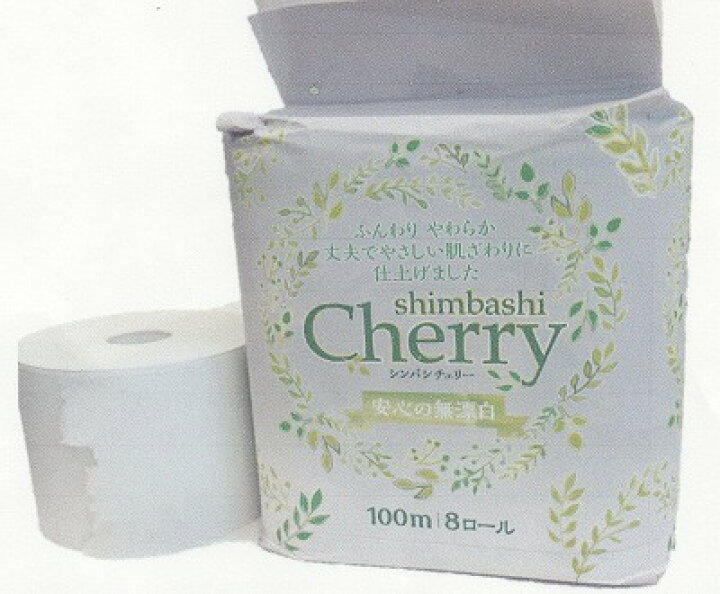 楽天市場 2箱入り トイレットペーパー シンバシチェリー 100m シングル 8ロール 4パック 2箱 新橋製紙正規代理店 事業者限定 九州 沖縄は別途送料がかかります 洗剤ワックススーパー