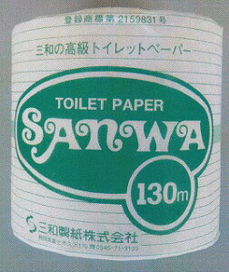 Tc130m [48×1] [OaK戵X](GR}[NF菤i)mƎҌn[gCbgy[p[]