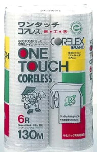 y5P[XZbgz ^b`RAX 130mVO (G{XH) [6[×10pbN×5 c] [RAbNXMhK㗝X]mƎҌn[cȂgCbgy[p[ ܂Ƃߔ]