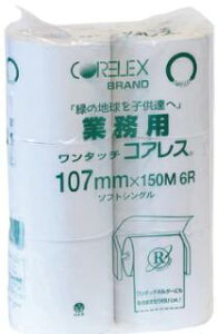 y5P[XZbgz ƖpRAX150m(אc)107mm [6[×10×5] [RAbNXMhK㗝X]mƎҌn[cȂgCbgy[p[ ܂Ƃߔ]zni
