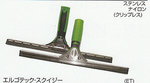 EK[GSebNXNCW[30cmES300\tgo[^CvoCR|[lgnh̃XeXXNCW[fJ^ȃ`lsEK[(UNGER)K戵Xt[ƎҌ
