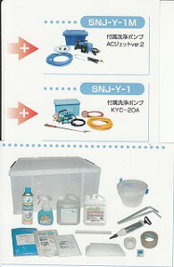 GARZbg(ACWFbgVer.2|v)[SNJ-Y-1M]slHƐK㗝Xt