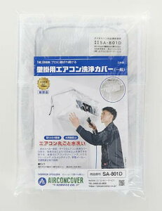 GARV[gSA-801DiǊ|pjsGARJo[T[rXK㗝Xt