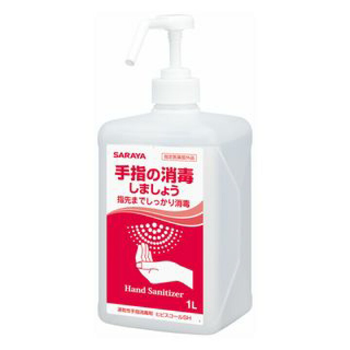 楽天市場】ヒビスコールSH噴射ポンプ付(1L×10本/箱)(アルコール手指  