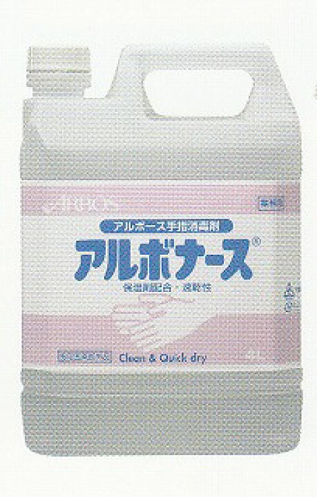楽天市場】アルボナース 4L (手指消毒剤)《アルボース正規代理店 ARBOs アルボナース 4L 除菌剤✖️4