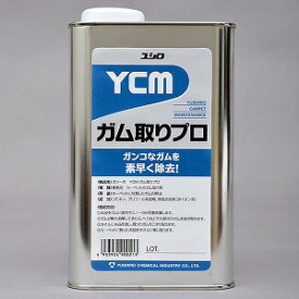 すべての花の画像 これまでで最高のガム プラスチック 取り方
