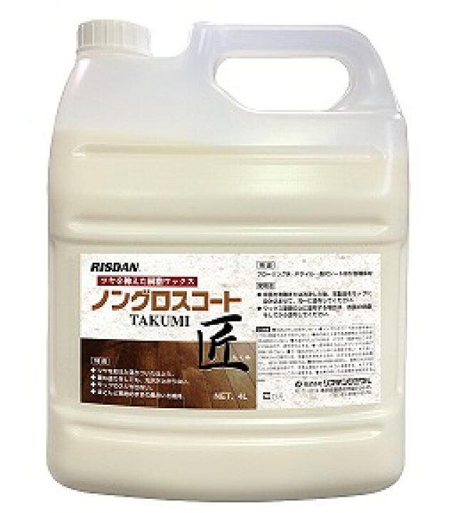 楽天市場】[つや消しワックス] リスダン ノングロスコート匠 4Lつやを 