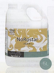 [送料無料]ニイタカ ノロスター(5L)[エタノール濃度：65％(容量)](アルコール消毒剤) 《ニイタカ正規代理店》