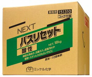 NEXToXZbg_y18Lz[oXp_]s~bPwK㗝Xt[ƎҌ]ꗣ͕ʓr܂B