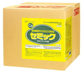 [同一メーカー3ケース以上送料無料]半樹脂ワックス セミック 【18L】【塗布するだけで光沢】《ミッケル化学正規代理店》[事業者限定](注)宛先が個人名の場合はお取り扱い出来ません