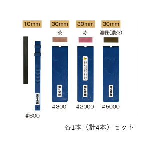 Xy[XVbg Sɋ_@8mm 10mm 30mm_{nZbgtAJEAΏ@sI[uEebNK㗝Xt gC c𕜌   ʑ XeX A~VN ^C