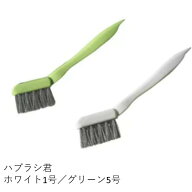 ハブラシ君 1号 (超極細ステンレスブラシ)[ 白1号(0.1Φ)・緑(0.15Φ)] 《クオリティ正規代理店》