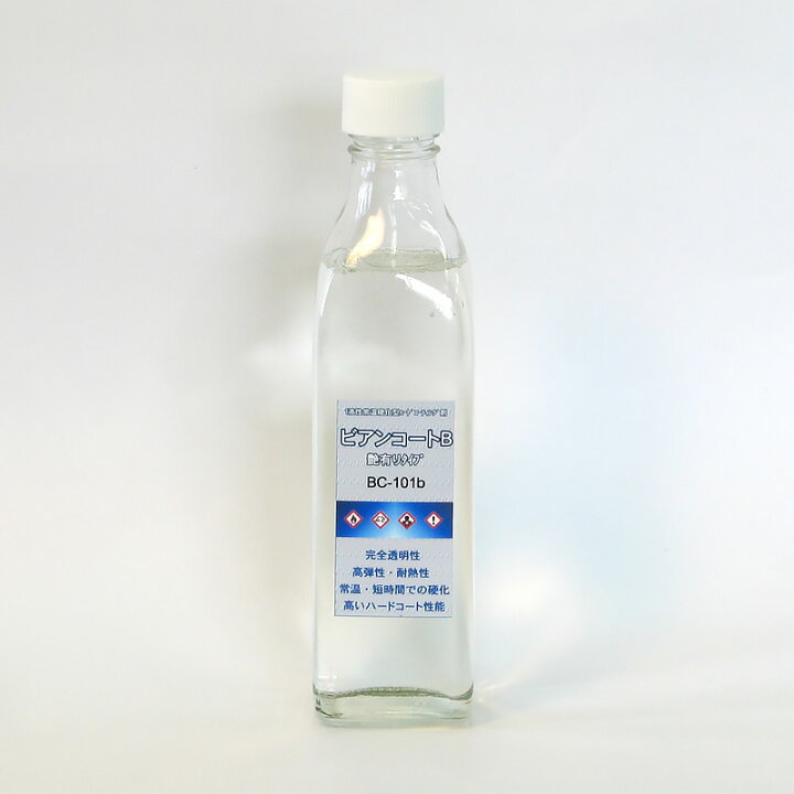 楽天市場】ビアンコートB（ツヤ有り／原液）300ml BC-101b UV対策 