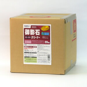 e΃N[i[ GS-101(20kg)srARWpK㗝Xt