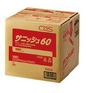[](AR[ō)CXSV[oCGX TjbV60(20L)[AR[60%ȏz][ƖpAR[]sV[oCGXK㗝Xt