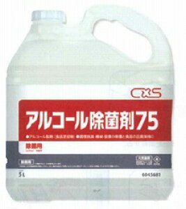 (AR[ۉt75) (5L×2{)[G^m[67.9%]sV[oCGXK㗝Xt