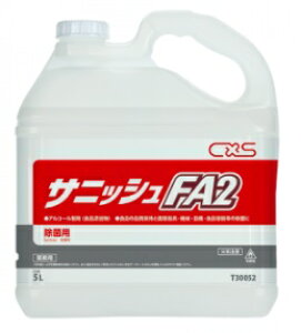 (ꃁ[J[5P[Xȏ㑗) TjbVFA2 [AR[] [5L×3{] [V[oCGXK㗝X](ƎҌ)