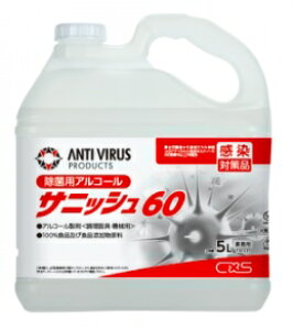 (ꃁ[J[5P[Xȏ㑗) TjbV60 [AR[] [5L×3{Zbg] [V[oCGXK㗝X](ƎҌ)