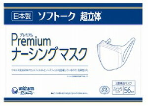 iI[3] G\tg[N v~Ai[VO}XNm56]{EӂTCY[ɂ₳i}XN]sjE`[K戵Xt