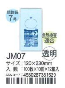 [3P[X瑗] [Ki7]@JM-07[100×10×12][120×230×0.025mm]snEXz[hWpK㗝Xt[ƎҌ]kCEBE͕ʓrn܂B