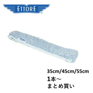 Gg@Vv[Jo[}CNt@Co[X[uGg(ETTORE)K戵XKX|| EHbV[ Ɩp35cm 45cm 55cmېEr БXNo[t