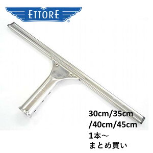 Gg@X^_[hXNCW[iXeXj30cm 35cm 40cm 45cmsGg(ETTORE)K戵XtKX| | EHbV[ | S eTCYƎҌ