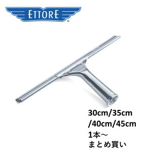 GgA~X^_[hXNCW[30cm 35cm 40cm 45cmsGg(ETTORE)K戵XtKX| | EHbV[ | S eTCY莖ƎҌy y