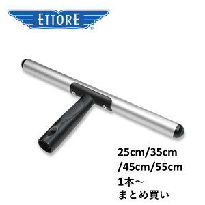 Ggv+A~z_[25cm 35cm 45cm 55cmsGg(ETTORE)K戵XtKX| | EHbV[ Ɩpy y g₷X^_[h^