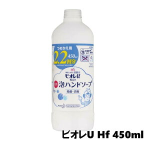 [�݌Ɍ��蒴�����i�I]�r�I��U��p�A�n���h�\�[�v�l��Hf[450ml]�s�ԉ����K�戵�X�t