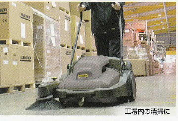 楽天市場】◎ケルヒャーKM 70/30 C Bp【高い作業性で効率良く清掃 