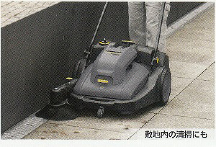 楽天市場】◎ケルヒャーKM 70/30 C Bp【高い作業性で効率良く清掃 