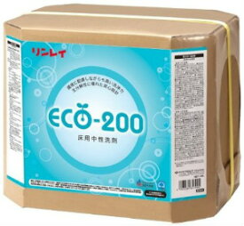 リンレイ　ECO-200　[18L]生分解性に優れた安全性能中性洗剤《リンレイ(RINREI)正規代理店》●北海道・九州・沖縄離島は別途送料がかかります。