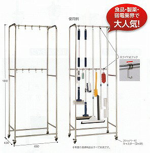 XeN[Xg[WyTCYFW690×D430×H1800mmzĈGۂ̔ɐB}I[v^CvLX^[tsegK㗝Xtqlgi[ƎҌ]