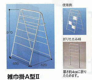 GЊ|A^IIyG20|zyW600×D620×H970mmzsegK㗝Xt[ƎҌ]