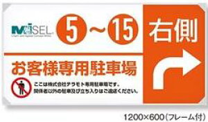 ~ZŔ(t[t)[W1200×H900mmȓ]segK㗝Xt[][ƎҌ]