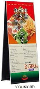 ~Z ܂肽݉Ŕic^j[600×1200mm]segK㗝Xt[][ƎҌ]