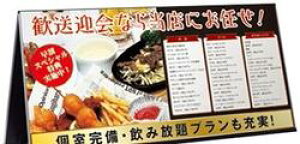 ~Z ܂肽݉Ŕi^j[1200×900mm]segK㗝Xt[ƎҌ]