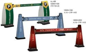 ~Z o[(~Zp)[1200×200mm1]segK㗝XtOpR[͕ʔB[ƎҌ]