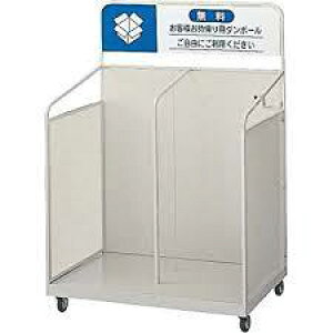 �_���{�[���J�[�g�iOF-105�j�R��Y�Ɛ��K�㗝�X[���ƎҌ���][JAN107902]