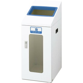 リサイクルボックスTIS　タテ型容量：約70L[屋内用屑入れ・ゴミ箱(視認性)]《山崎産業正規代理店》※受注生産●北海道・九州・沖縄離島は別途送料をいただきます。