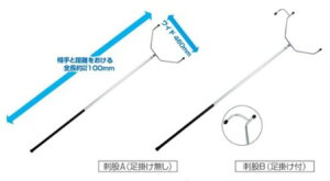 h(܂) B (|tj [S2100mm][U460mm]sRYƐK㗝Xt[ƎҌ][2{Zbgȏゲwő][JAN603084]