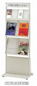 ���p���t���b�g�X�^���hSG[JAN405213]�s�R��Y�Ɛ��K�㗝�X�t���󒍐��Y�i[���ƎҌ���]