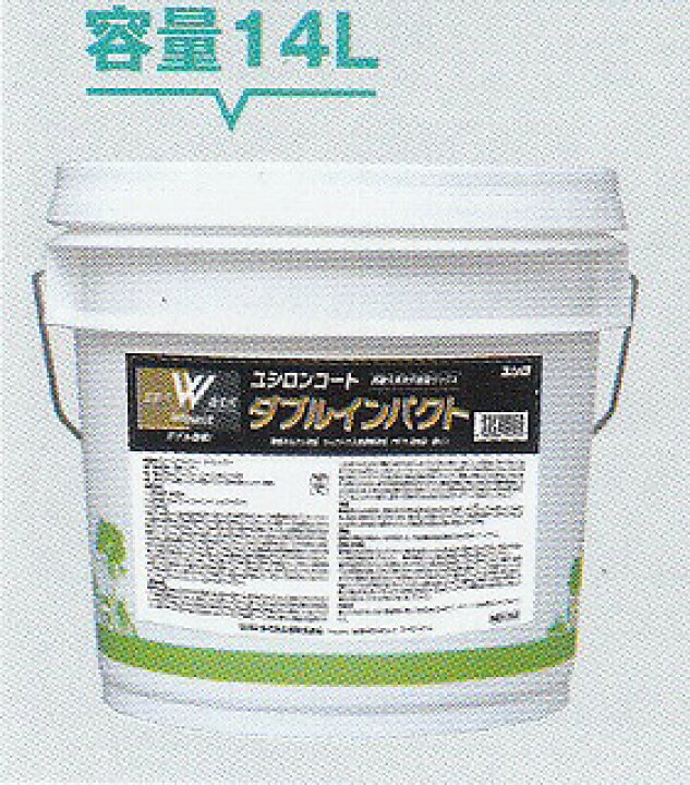 楽天市場】ユシロンコート ダブルインパクト(14L)[ウレタン配合樹脂 