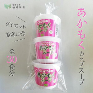 [X[vJbv] 11kcal RY VR AJN ݖ J[ N e _CGbg y Zbg  ~l ΂ X[v ܂Ƃߔ RXp wV[ JbvX[v C M