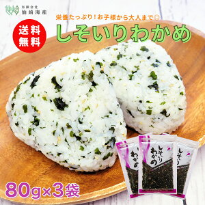 yP5{z[킩80g×3] 킩 ӂ肩 킩߂͂ J[ _CGbg h{ JVE AM_ H@ J  N wV[ ɂ ٓ V\ h  