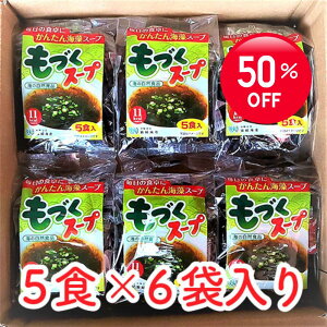 y50OFF! 3240~1620~z12/4 20:00~ [[ÂX[v ܃^Cv 5H×6(v30H)] 11kcal  퉷ۑ X[v Y Â J[ H@ e h{ Ɖu _CGbg tRC_ 