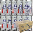 [魚屋の天ぷら粉300g×10袋] 浜口水産 かつお出汁 天ぷら粉 常温保存 卵不要 天ぷら グルメ ギフト 卵なし 山口 長門 …
