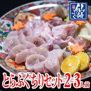 ӂZbg@Ƃӂ@@2-3lO@① yRYӂz