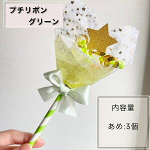 �L�����f�B�u�[�P �v�`���{�� �L�����f�B�[�u�[�P ���َq�u�[�P �ԑ� �L�O�� �C�x���g ������ ���� �������� ����