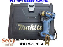 楽天市場】td020 マキタの通販